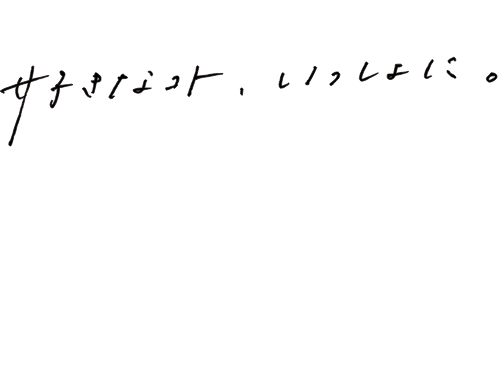 and garage